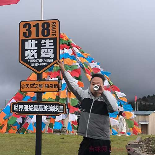 28岁岁四川单身帅哥 - 宜宾吉缘网
