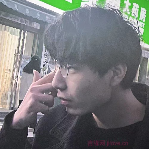 23岁岁陕西单身帅哥 - 宜宾吉缘网