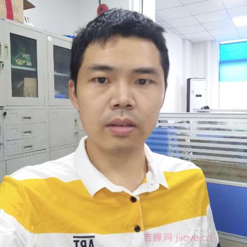 38岁岁广东单身帅哥 - 宜宾吉缘网